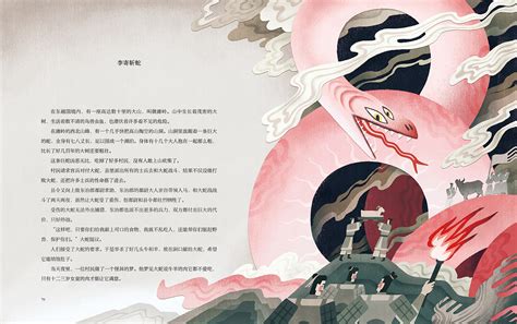 果麦文化《中国民间故事集》 | Behance