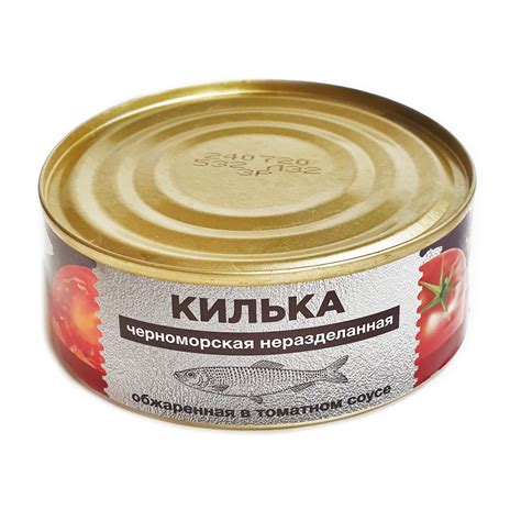 Килька черноморская Росрезерв 240г в томатном соусе обжаренная купить в ...