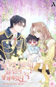 Legend of Dangun | Manhwa - MyAnimeList.net
