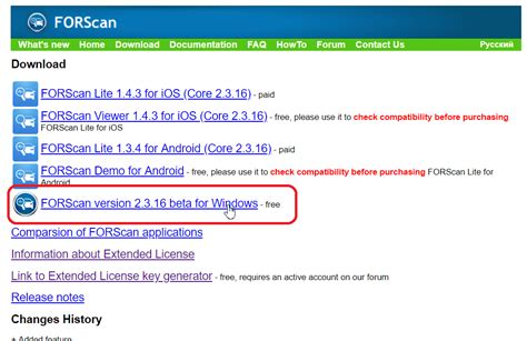 Setup Forscan License Key 的图像结果