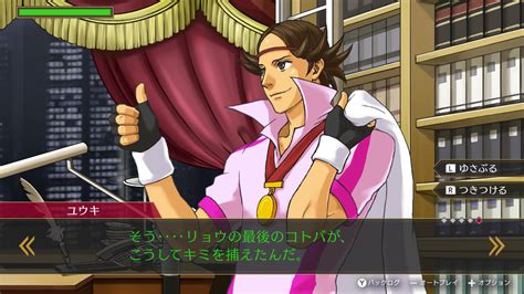 逆転検事1&2 御剣セレクション | Nintendo Store