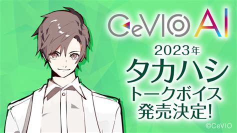 KAFU (CeVIO AI) | CeVIO Wiki | Fandom