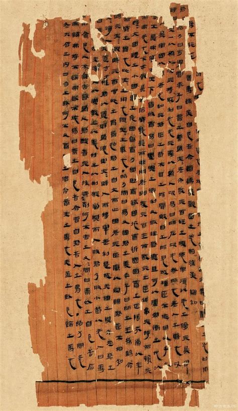 千年遗墨——中国历代简帛书法展 - 中国书画网