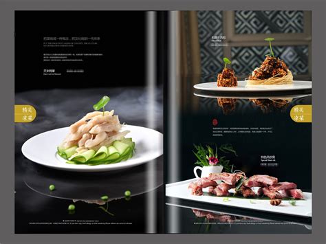 专业菜单设计制作公司|一流菜单设计|餐厅菜谱设计排版_捷达菜谱品牌设计-站酷ZCOOL