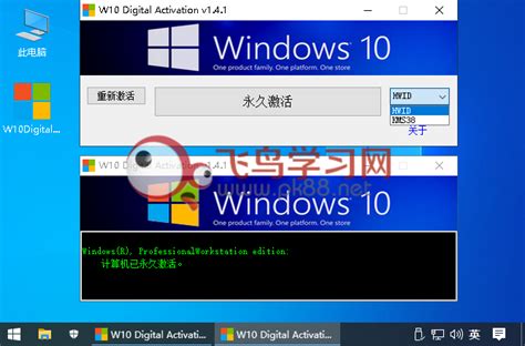 推荐 | 七款免费的Windows 10激活工具下载-kmswin10激活工具下载
