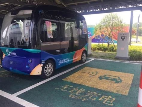 现在的江南古镇里，连公交车都是自动驾驶、无线充电的了| 果壳 科技有意思