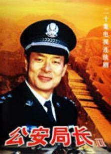 蓝色完整架构公安警察机关报告ppt模板下载_红动中国