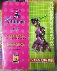 A MIRROR OF COMMON ERRORS BY DR. ASHOK KUMAR SINGH | 2022 - 2023 ...