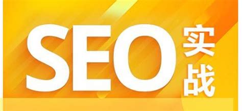 新站如何提高网站搜索排名（网站优化排名的5个方法推荐）-8848SEO
