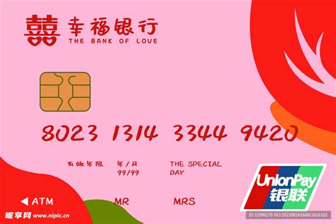 爱情银行卡设计图__广告设计_广告设计_设计图库_昵图网nipic.com