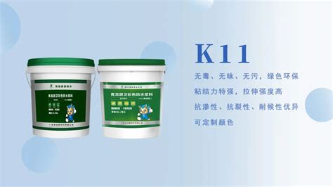 【每周问答】K11防水涂料施工常见的问题和解决方法_青龙家装防水