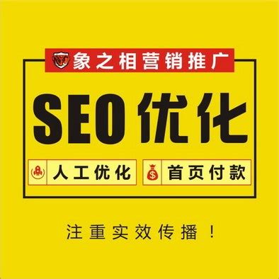 郑州网站优化网络推广：为什么你的网络营销没有效果呢？ - 知乎