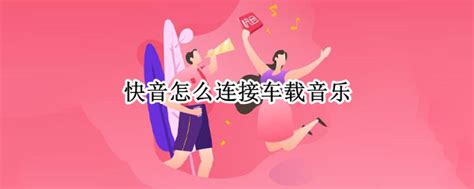 音乐变速怎么操作？音频变速一键轻松完成-百度经验