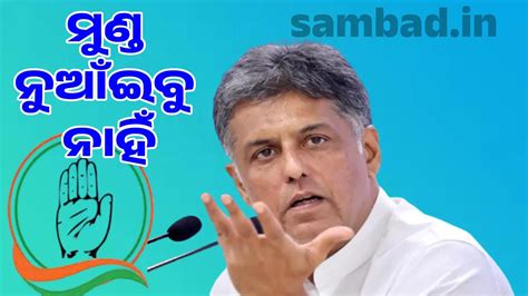 ଭାରତ ଗୋଟେ ରୁଟି କମ୍ ଖାଇବ, କିନ୍ତୁ ବଳ ପ୍ରୟୋଗ ଆଗରେ ମୁଣ୍ଡ ନୁଆଁଇବ ନାହିଁ ...