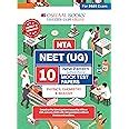 Oswaal NEET (UG) 10 Mock Test Papers PHYSICS CHEMISTRY & BIOLOGY for ...
