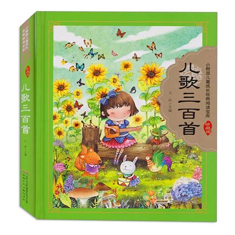 小班教育随笔大全给孩子们创造一个良好的活动氛围_Word模板_柚墨yomoer