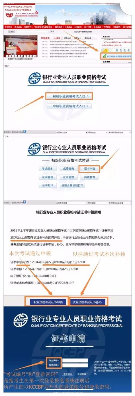 中国制冷空调工业协会资质证书申请入口 - 知乎