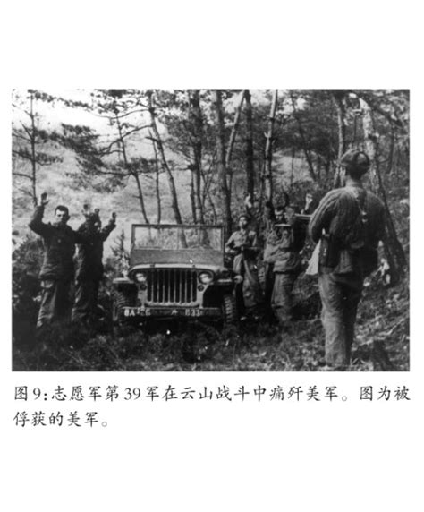 许昌网-《血战长津湖》：抗美援朝老兵还原真实长津湖战场