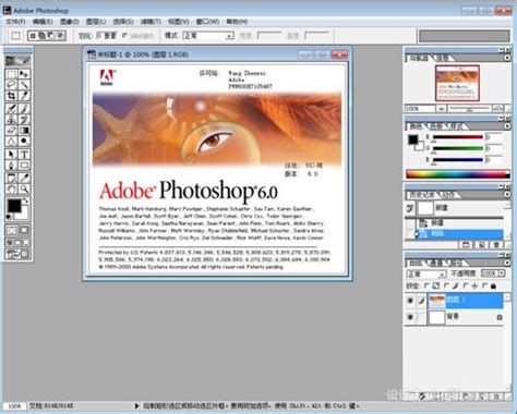 photoshop下载免费中文版软件下载_photoshop下载免费中文版应用软件【专题】-华军软件园