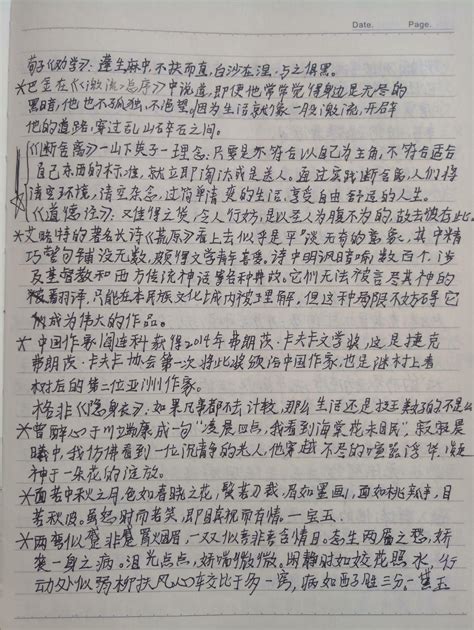 请问一下，陕师大学科语文907汉语与写作中的写作应该怎么准备呢？ - 知乎