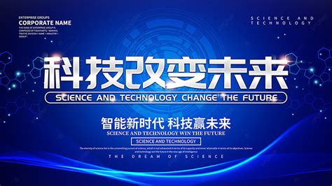 Remove Future Technology 的图像结果