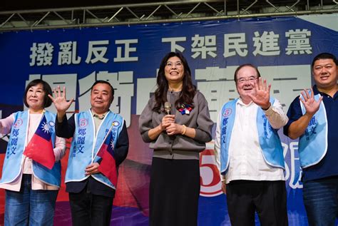 Cheng Li-wun Elected KMT Chair Amid Three Major Challenges｜Politics ...