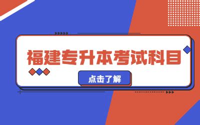 2021福建省公务员招录考试新动态：有单位已发公告！_腾讯新闻