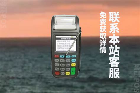 金融银行消费贷款产品介绍营销手机海报