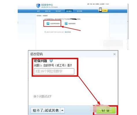QQ密码忘了如何解决？QQ密码如何找回？-天极下载