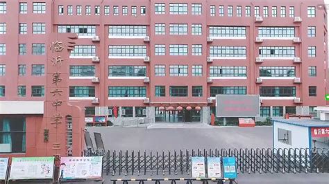 临沂第六中学2018级10班毕业季微电影_腾讯视频