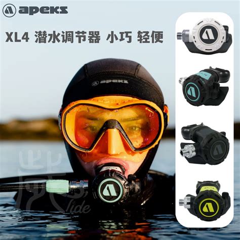 Apeks xl4+ diving suit: breathe freely underwater, and exploring the deep blue is no longer far ...