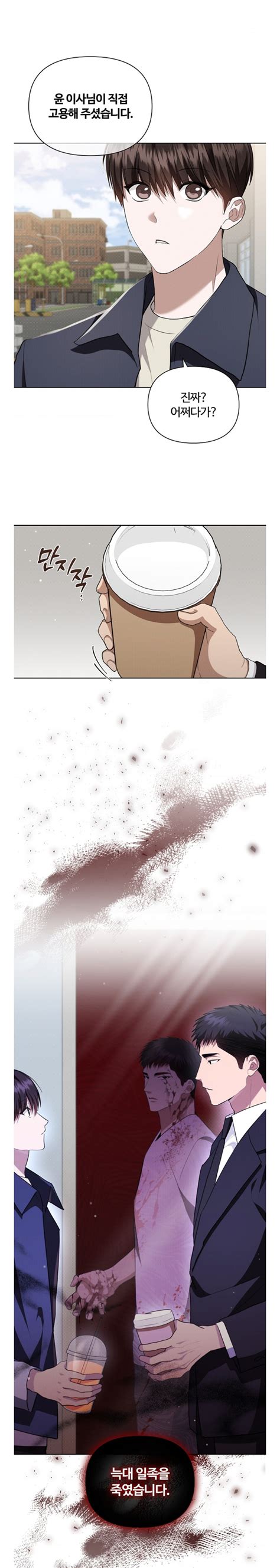 No Toques Al Perro ⌗23 — Teletype