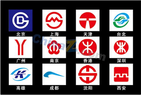 徐州轨道交通标志正式公布 - 艺点创意商城