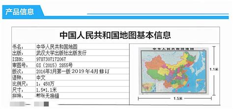 世界地图贴图 的图像结果