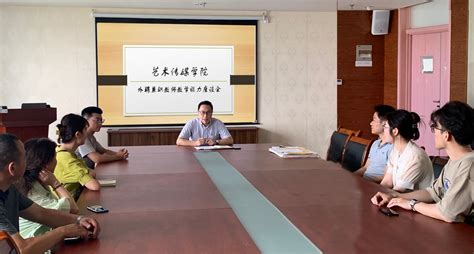 我为群众办实事 电气与自动化学院走访埃泰克汽车电子(芜湖)有限公司-芜湖职业技术学院