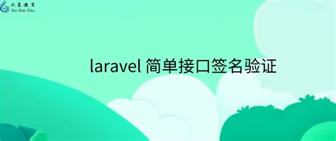 关于vue请求laravel接口跨域问题 | PHP 技术论坛