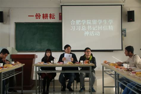 合肥：留学生感受传统文化_图片新闻_中国政府网