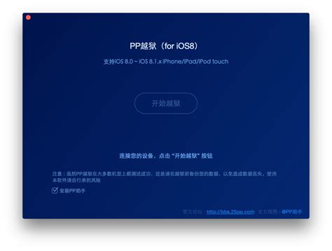 Image result for Jailbreak iOS 8