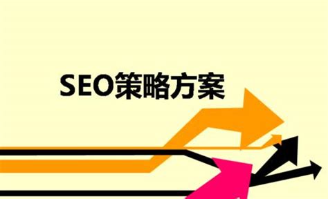 SEO推广的7大技巧（如何让你的网站在搜索引擎中排名更靠前？）-8848SEO