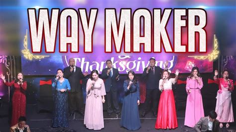 Waymaker Singer 的图像结果