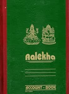 Aalekha Stock Register No.5 with Index | Office Inventory Record Book ...