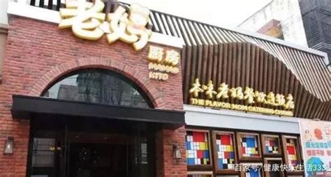 邯郸适合聚会的饭店都在这了，饭局约起来！