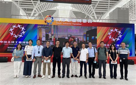 市外企协会组织外企高管参观首届天津工业博览会