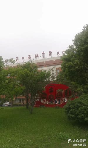 北京市高等学校师资培训中心