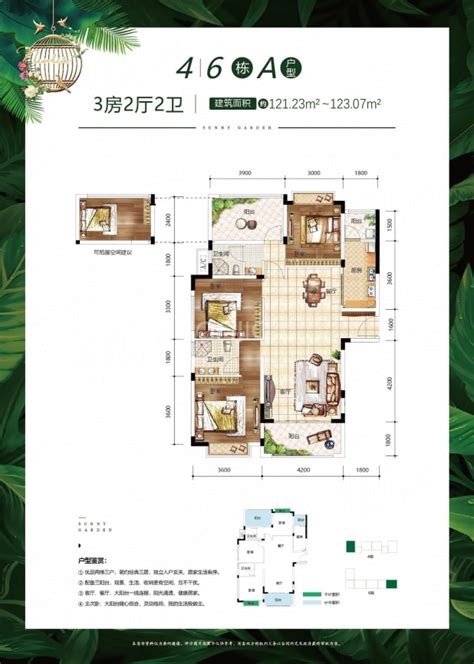 【御汤山熙园_北京御汤山熙园楼盘】房价,户型,开盘时间详情-北京贝壳新房