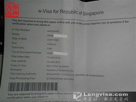 新加坡签证办理条件以及办理流程_留学生活-柳橙网