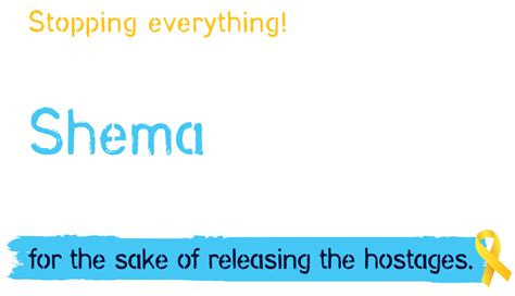 Image result for Shema Reading