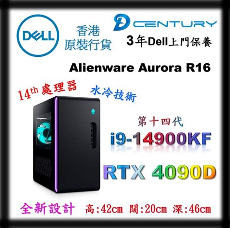 Image result for Alienware I-9 14th Gen