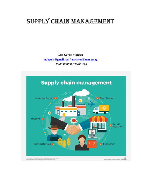 Supply Chain 的图像结果