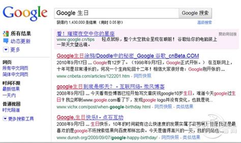 谷歌搜索引擎_谷歌搜索引擎入口_谷歌图片识别搜索_中国排行网